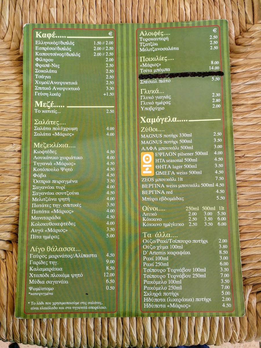 Menu Marios-2