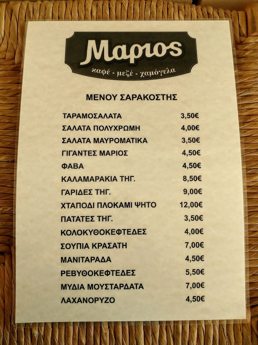 Menu Marios-3
