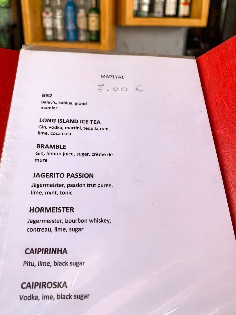 Menu Marsias-1