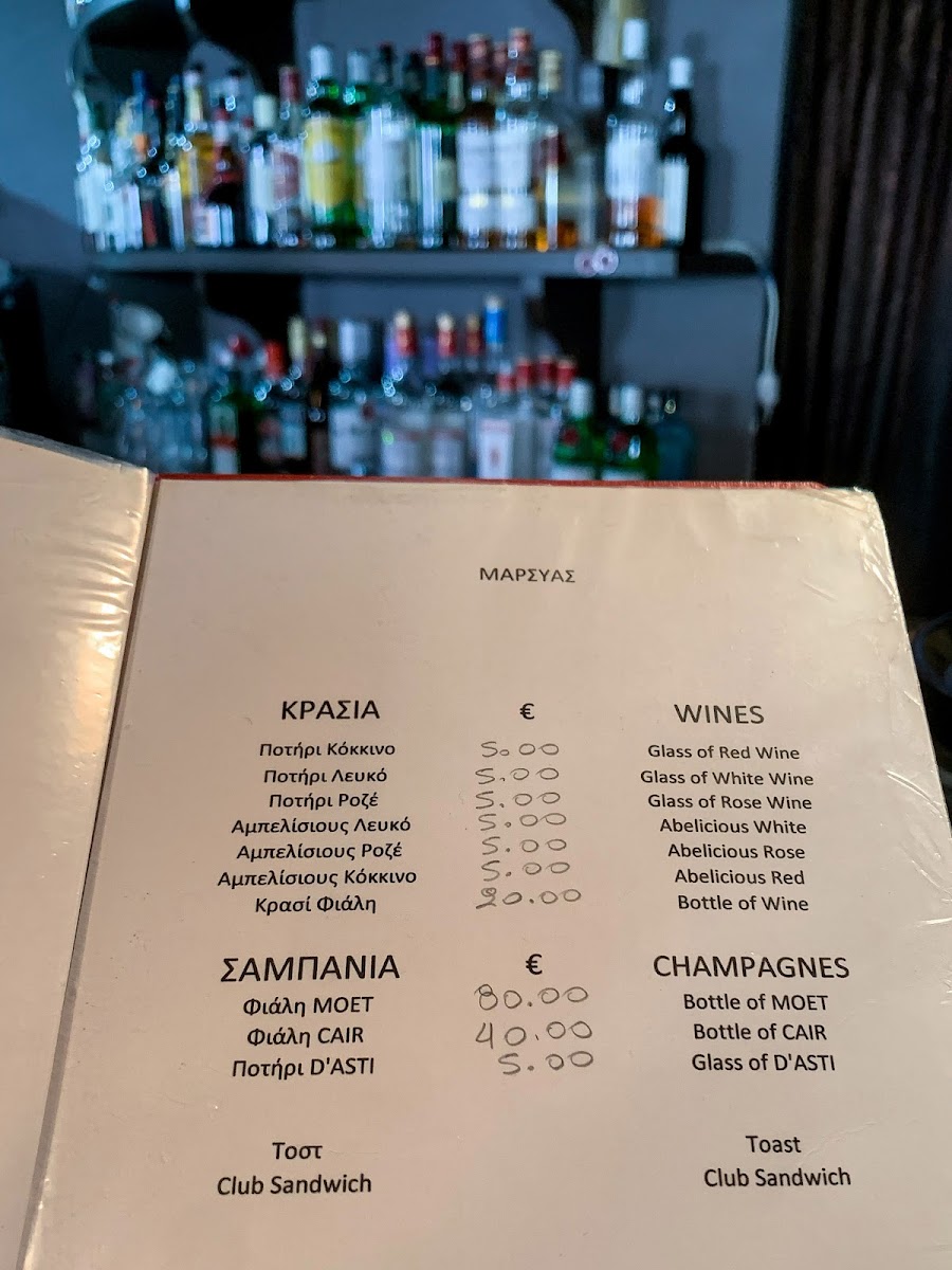 Menu Marsias-3