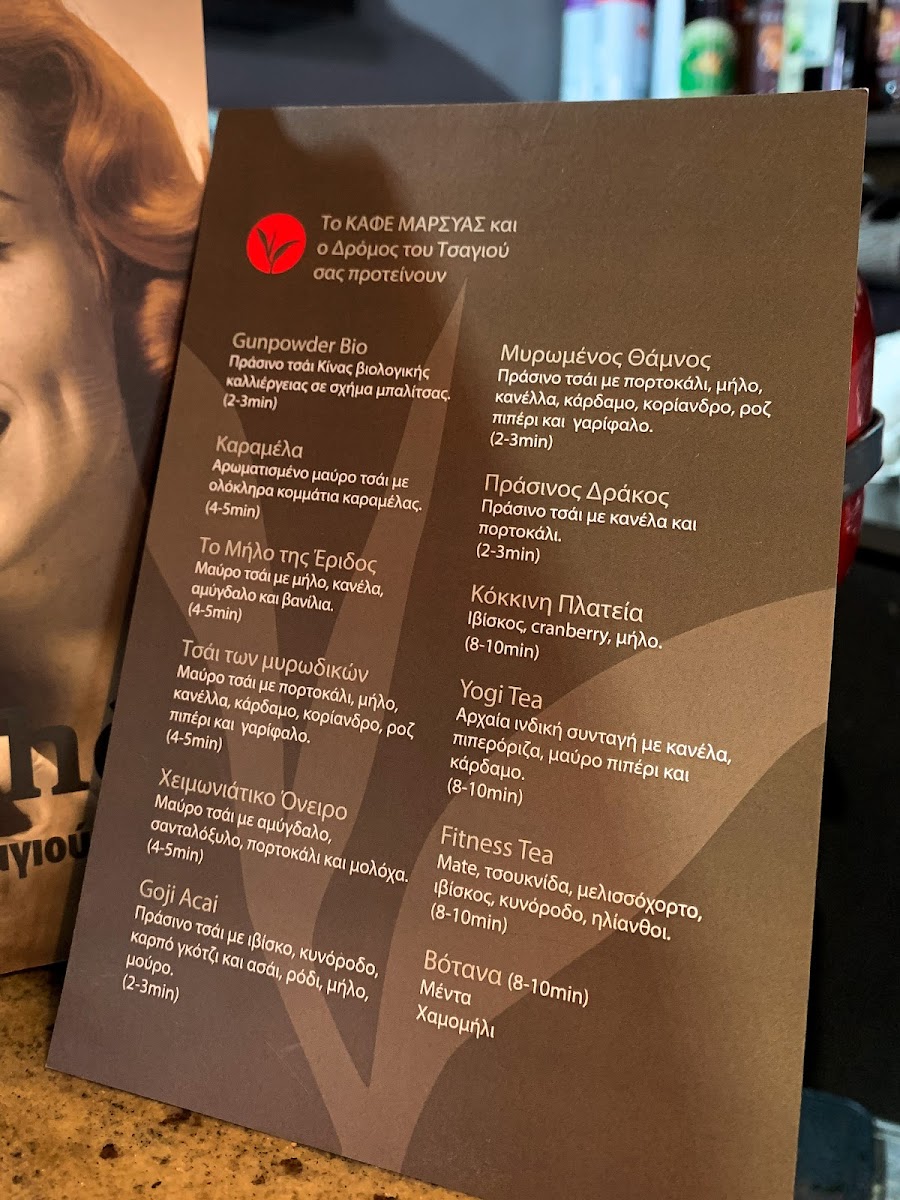 Menu Marsias-4