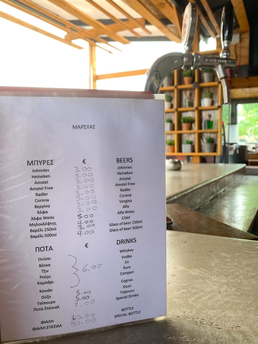 Menu Marsias-6