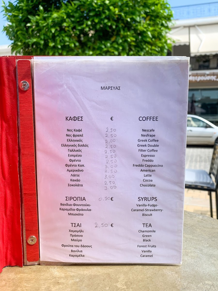 Menu Marsias-8