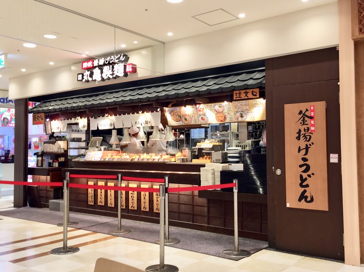 Marugame Seimen Aeon Itabashi