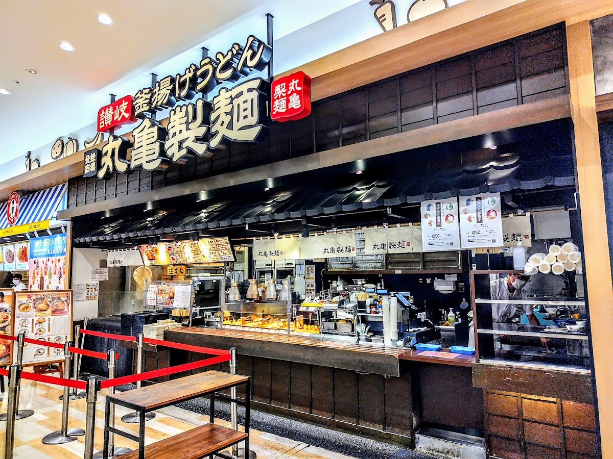 Marugame Seimen Amagasaki Q's Mall