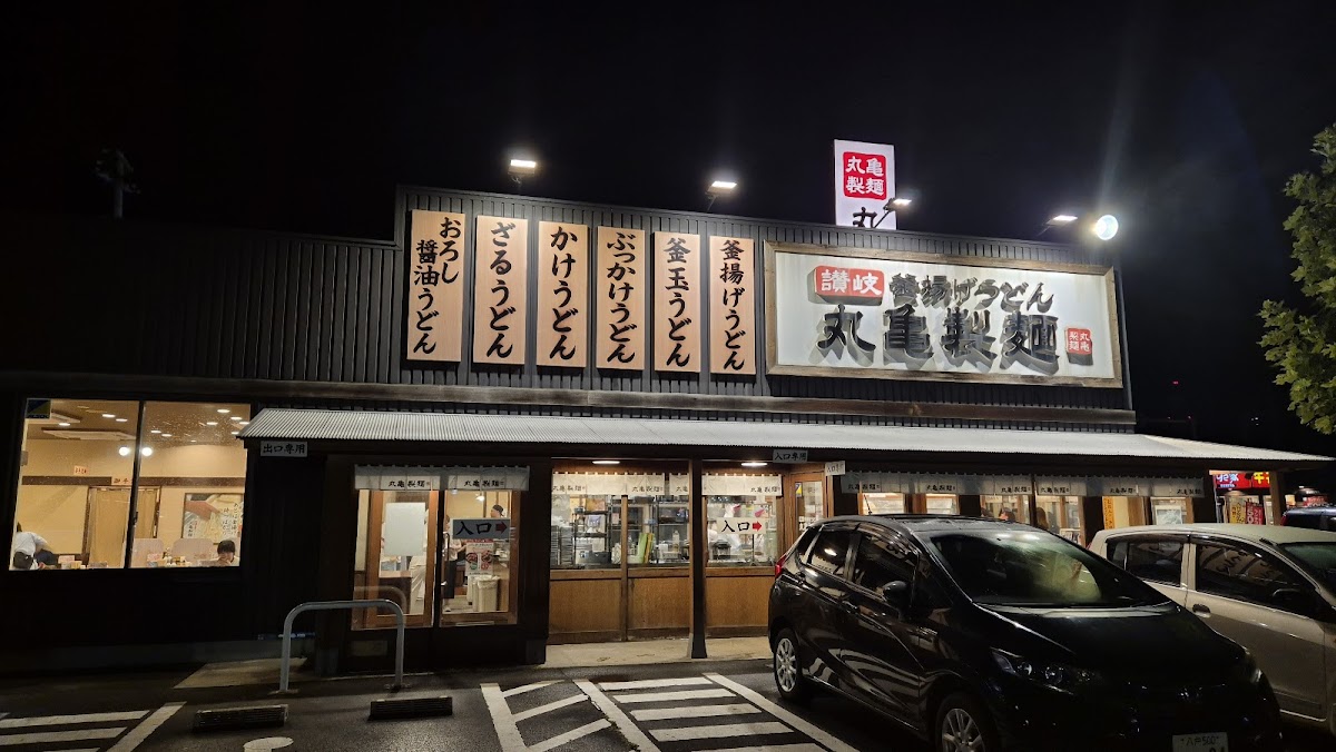 Marugame Seimen Hachinohe
