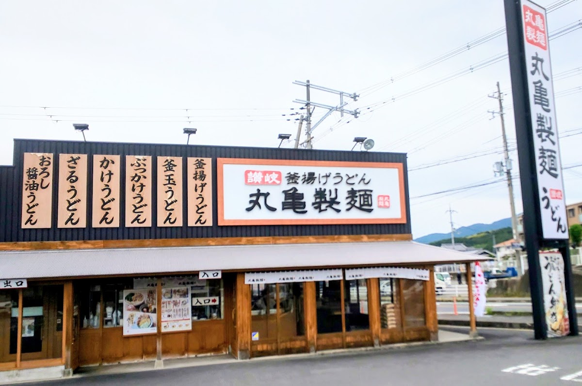 Marugame Seimen Hashimoto