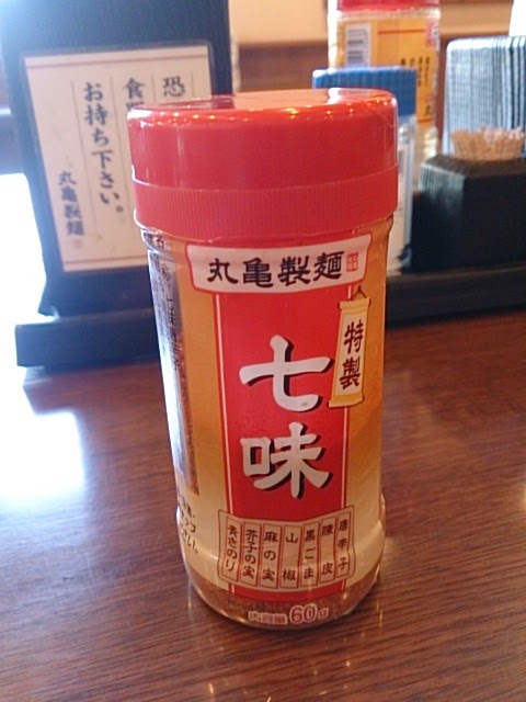 Marugame Seimen Hashimoto-10