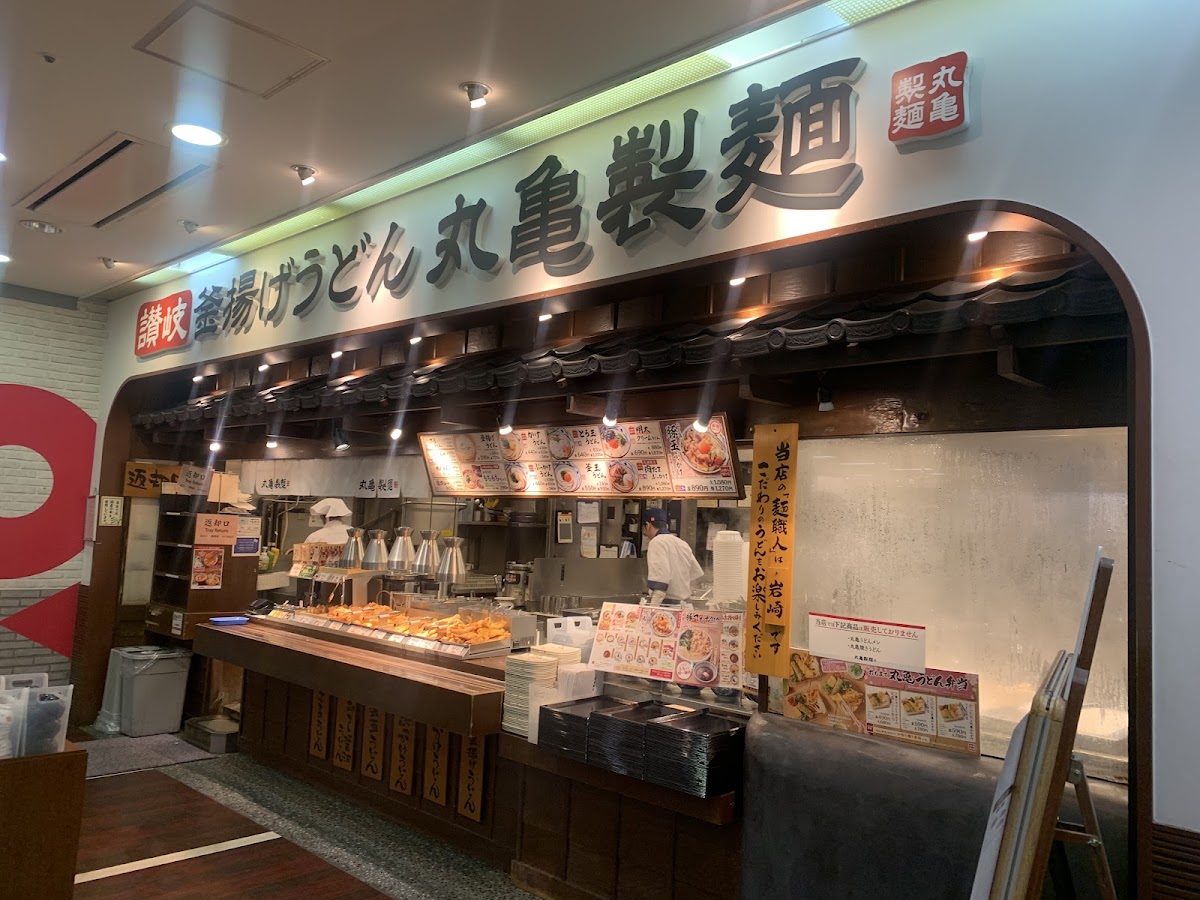Marugame Seimen Kawaguchiko Bell
