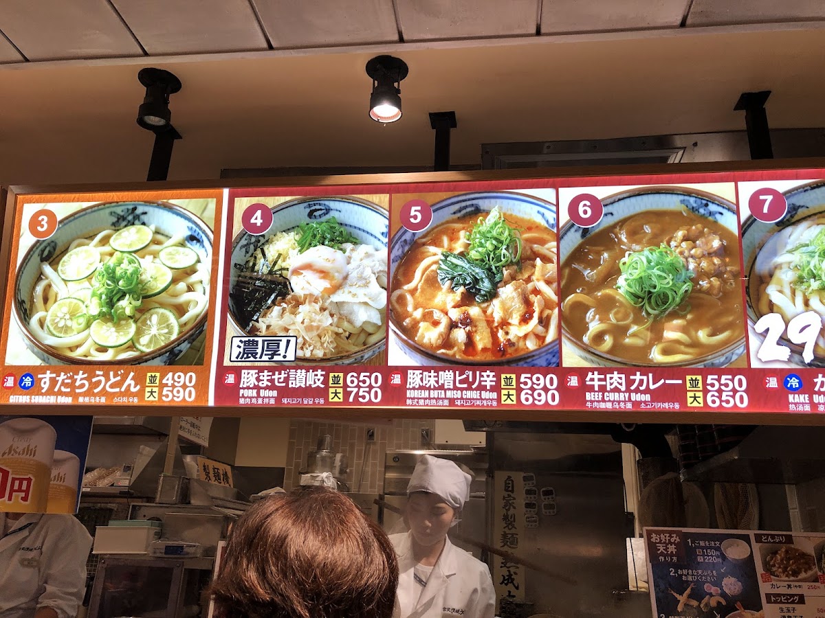 Menu Marugame Seimen Kawaguchiko Bell-8