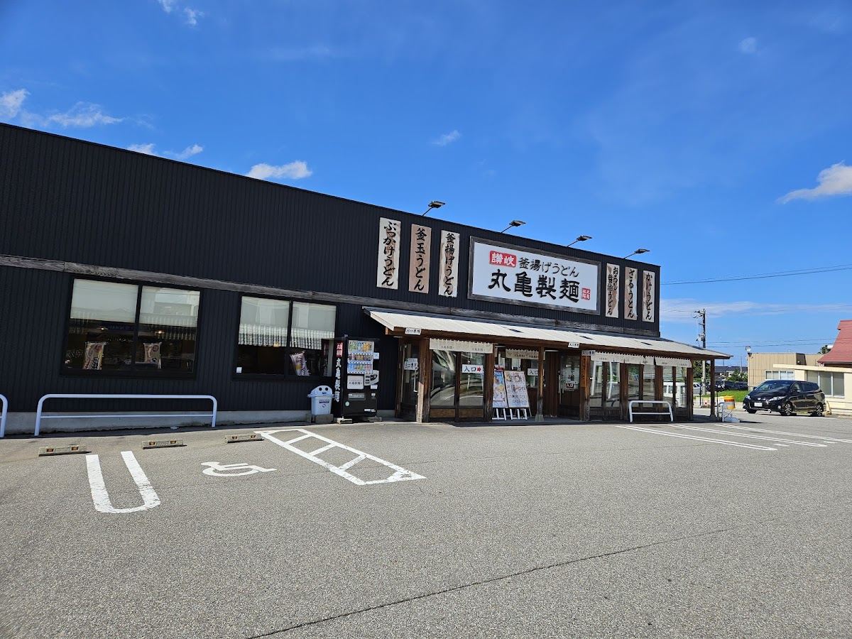 Marugame Seimen Kurobe