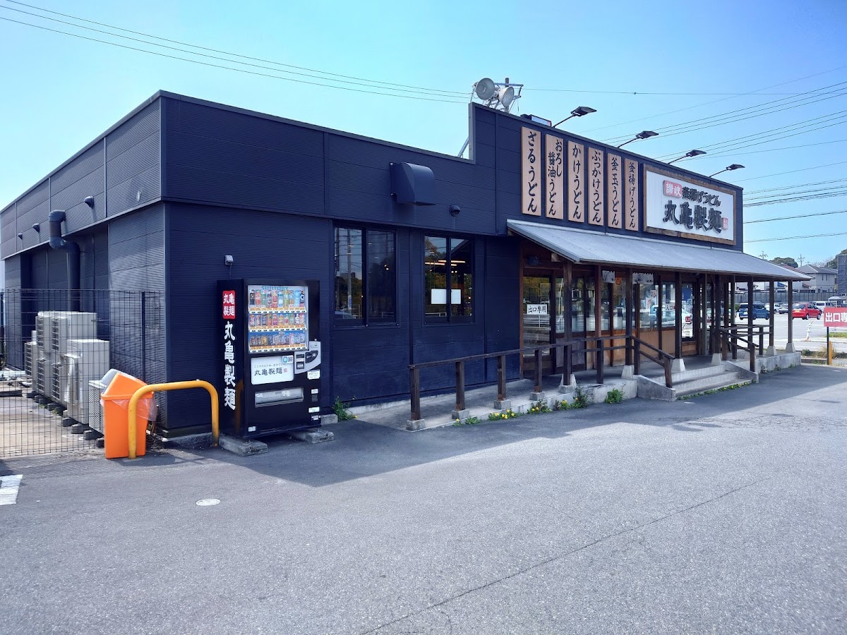 Marugame Seimen Taketoyo