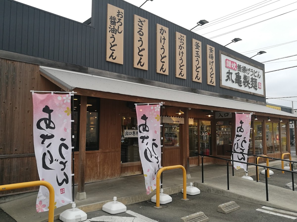 Marugame Seimen Tsushima