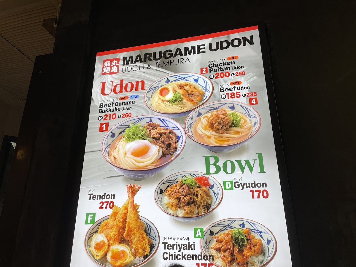 Menu Marugame Udon - Udon And Tempura-10