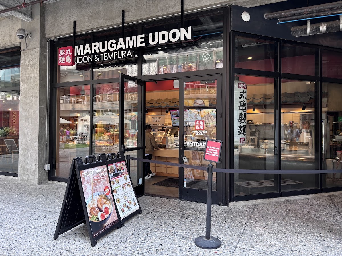 Marugame Udon