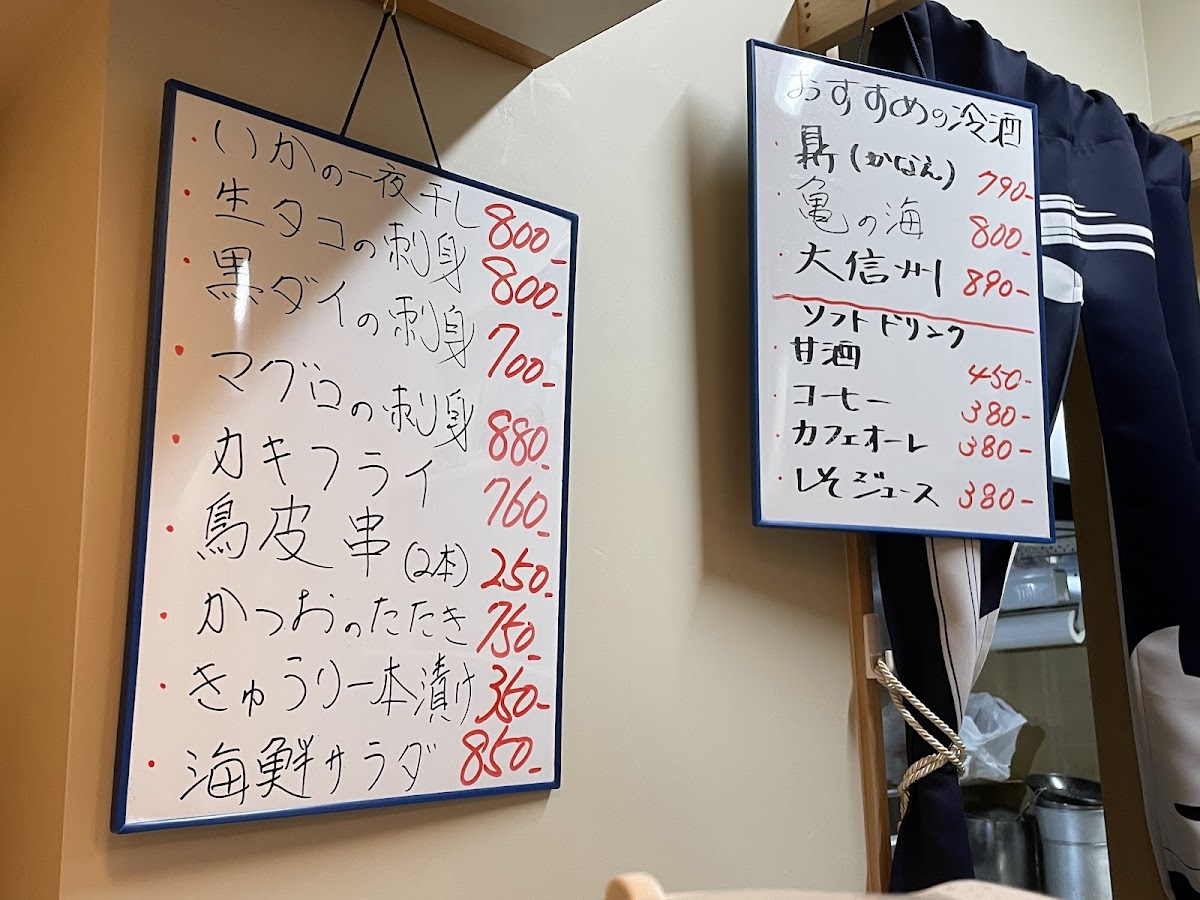 Menu Marugen-4