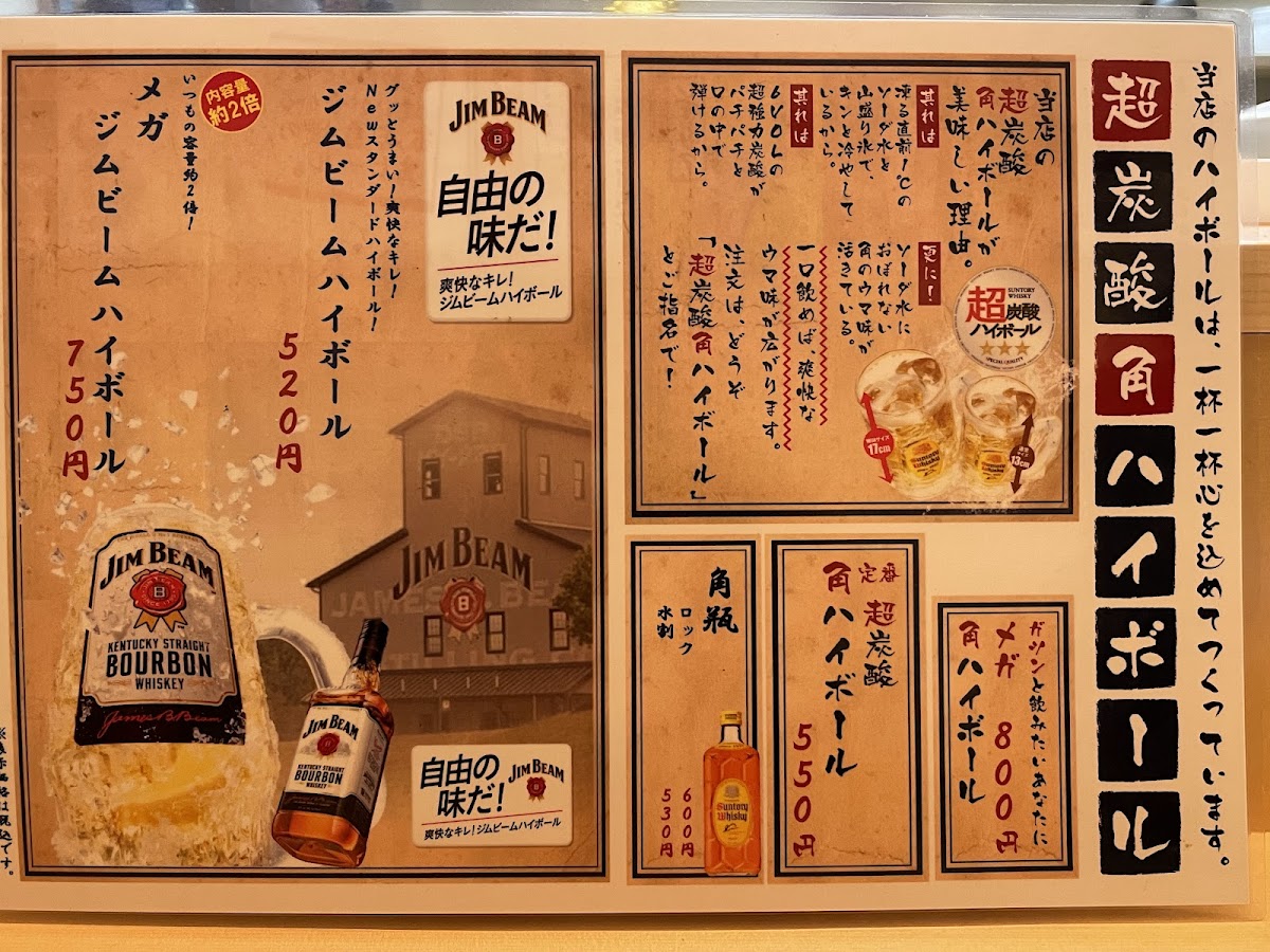 Menu Marugen-8