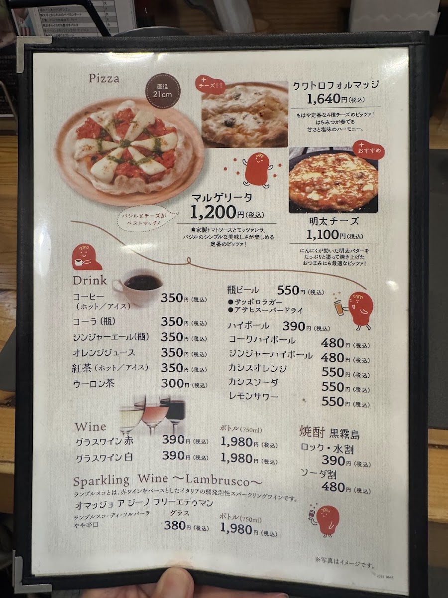 Menu Marugetta Tojinmachi-4