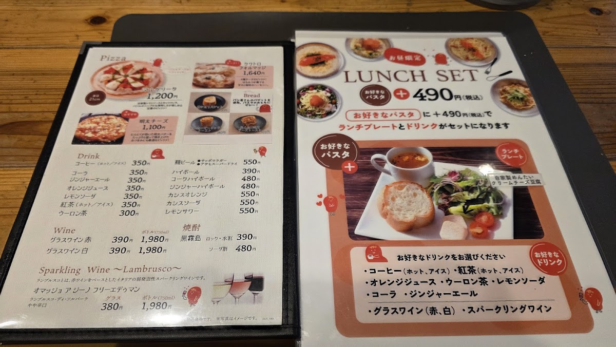 Menu Marugetta Tojinmachi-8