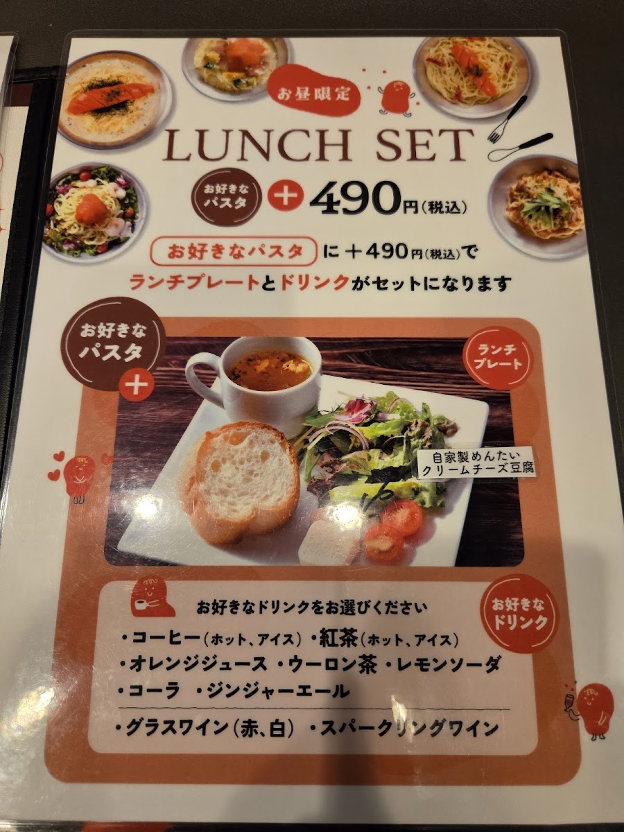 Menu Marugetta Tojinmachi-9