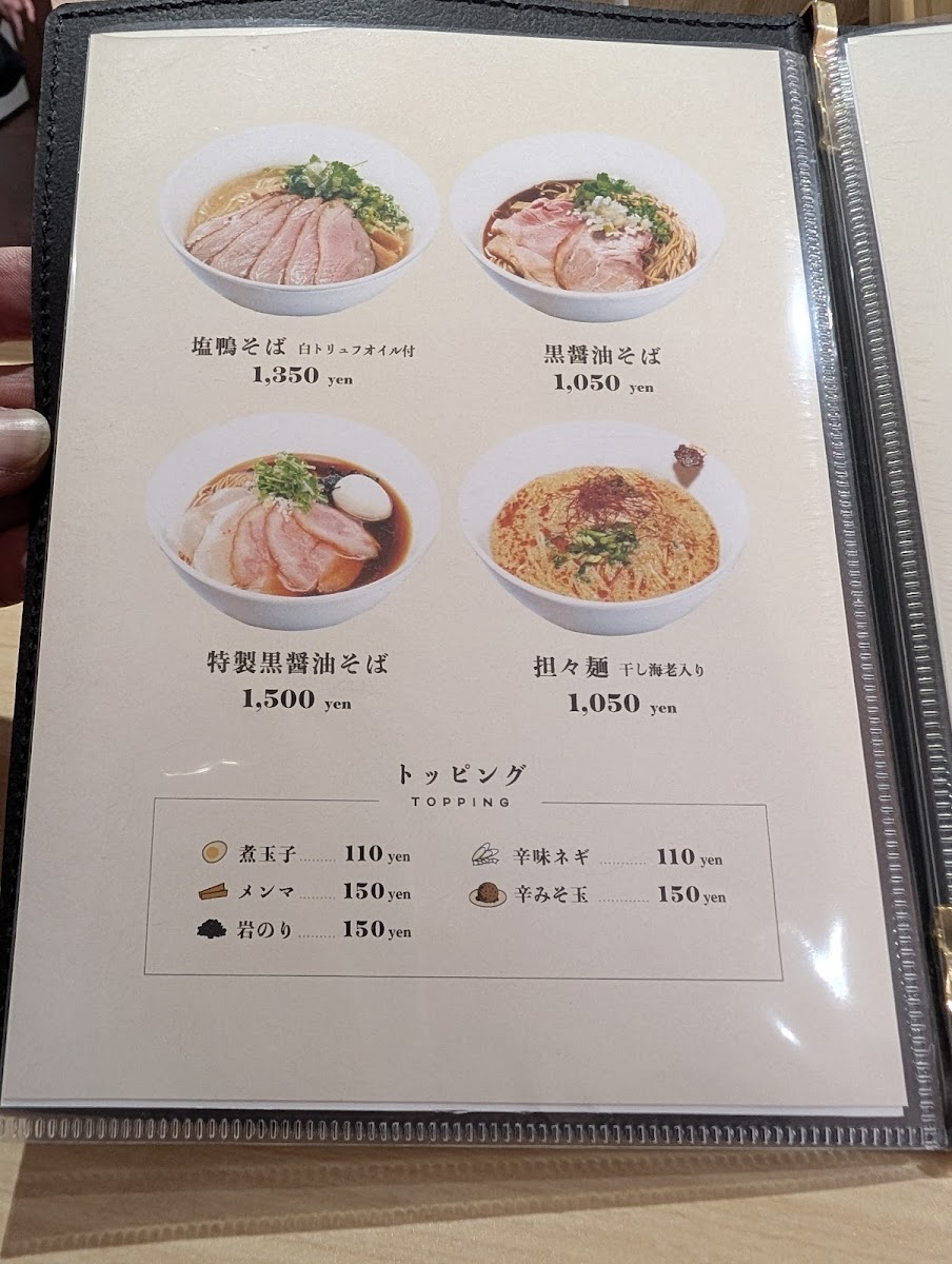 Menu Marukou-1
