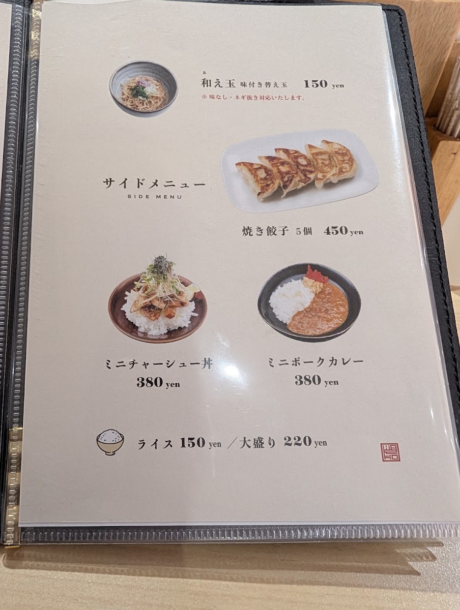 Menu Marukou-3