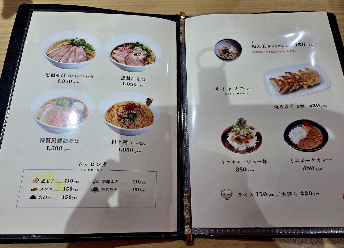 Menu Marukou-8