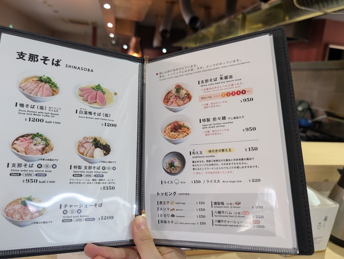 Menu Marukou-9