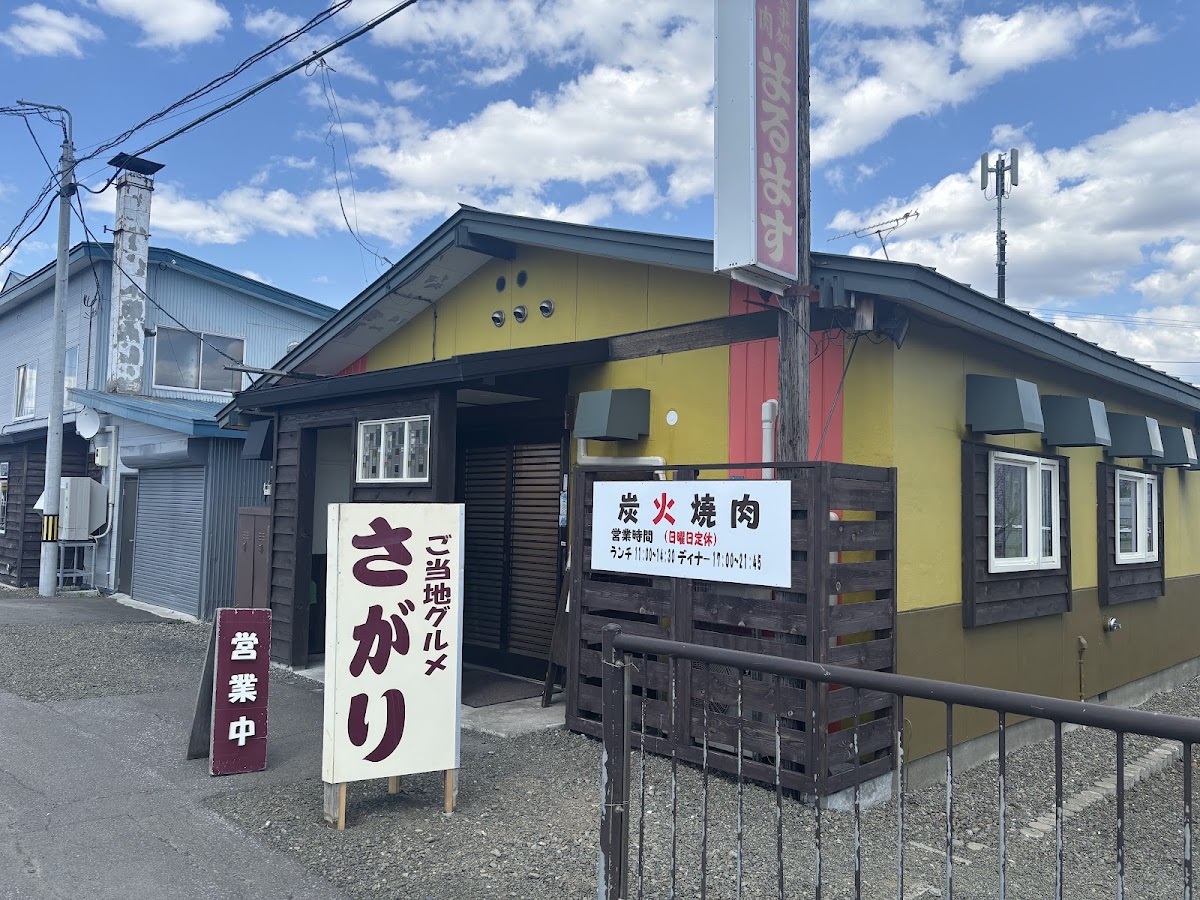 Marumasu