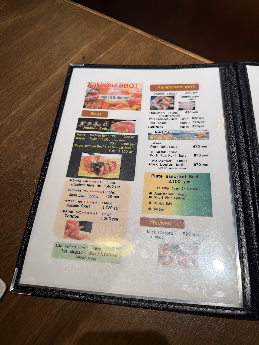 Menu Marumasu-4
