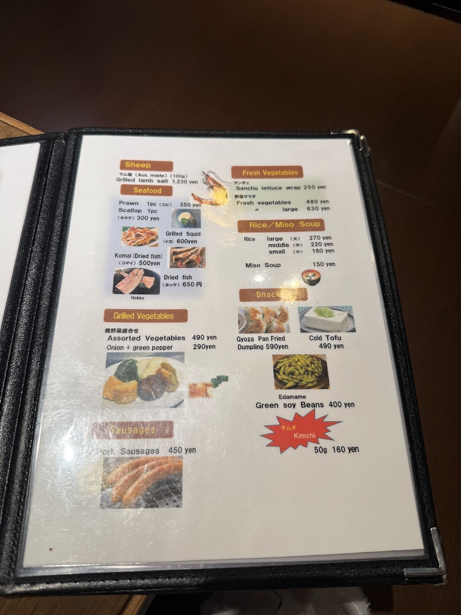 Menu Marumasu-7
