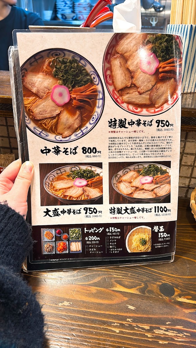 Menu Maruta-Ya Ramen Burakuri-Cho Branch-3