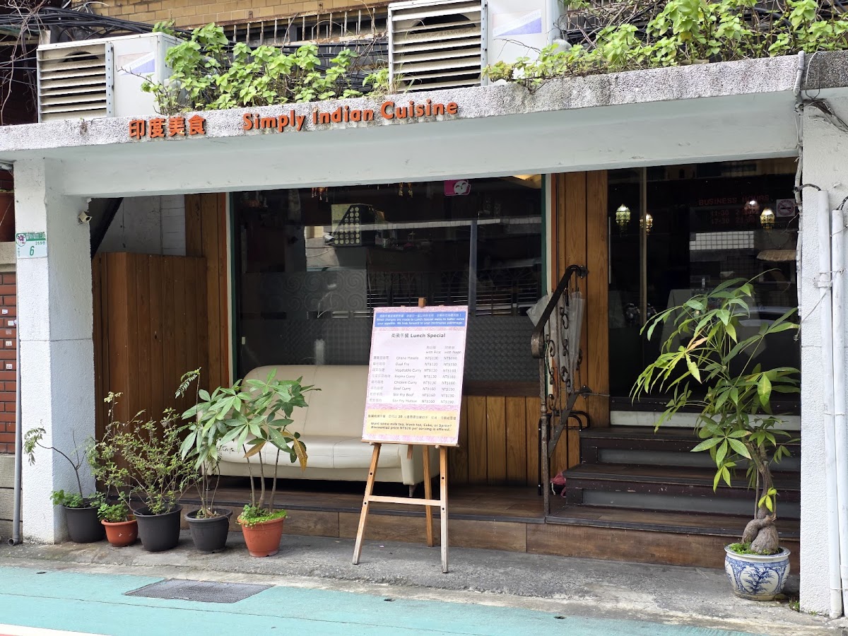 Masala House