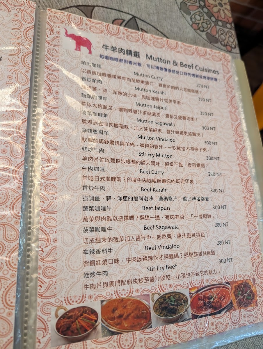 Menu Masala House-1