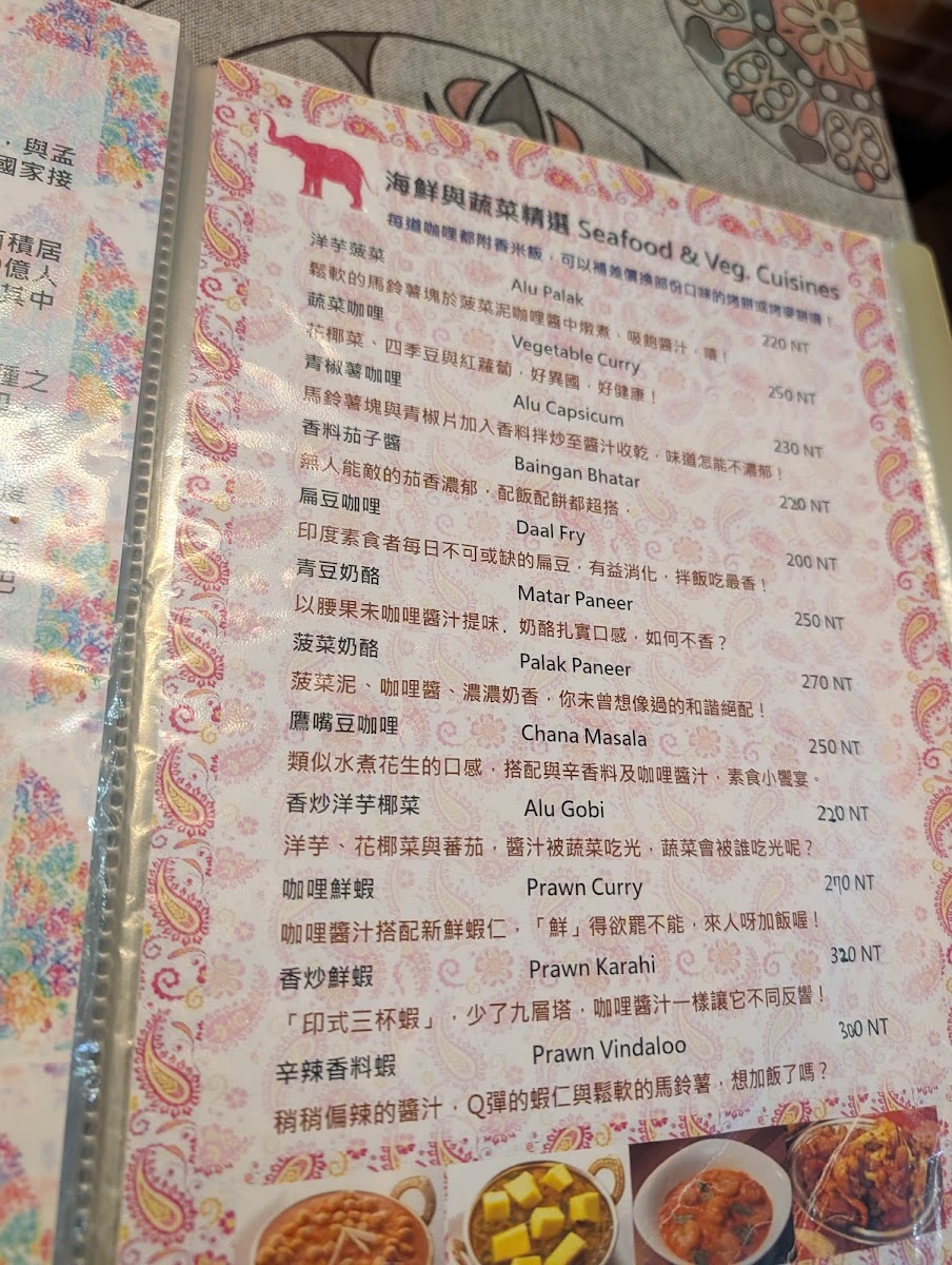 Menu Masala House-10