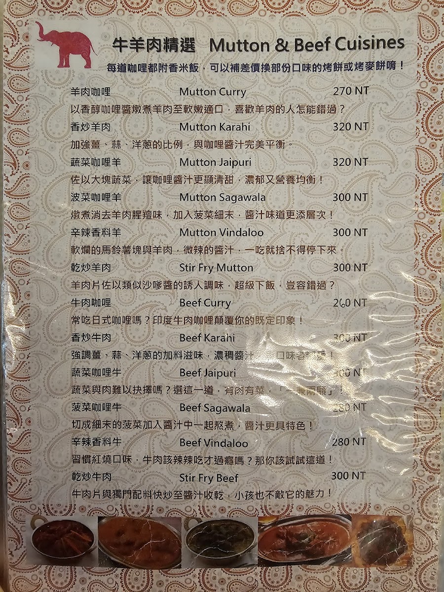 Menu Masala House-2