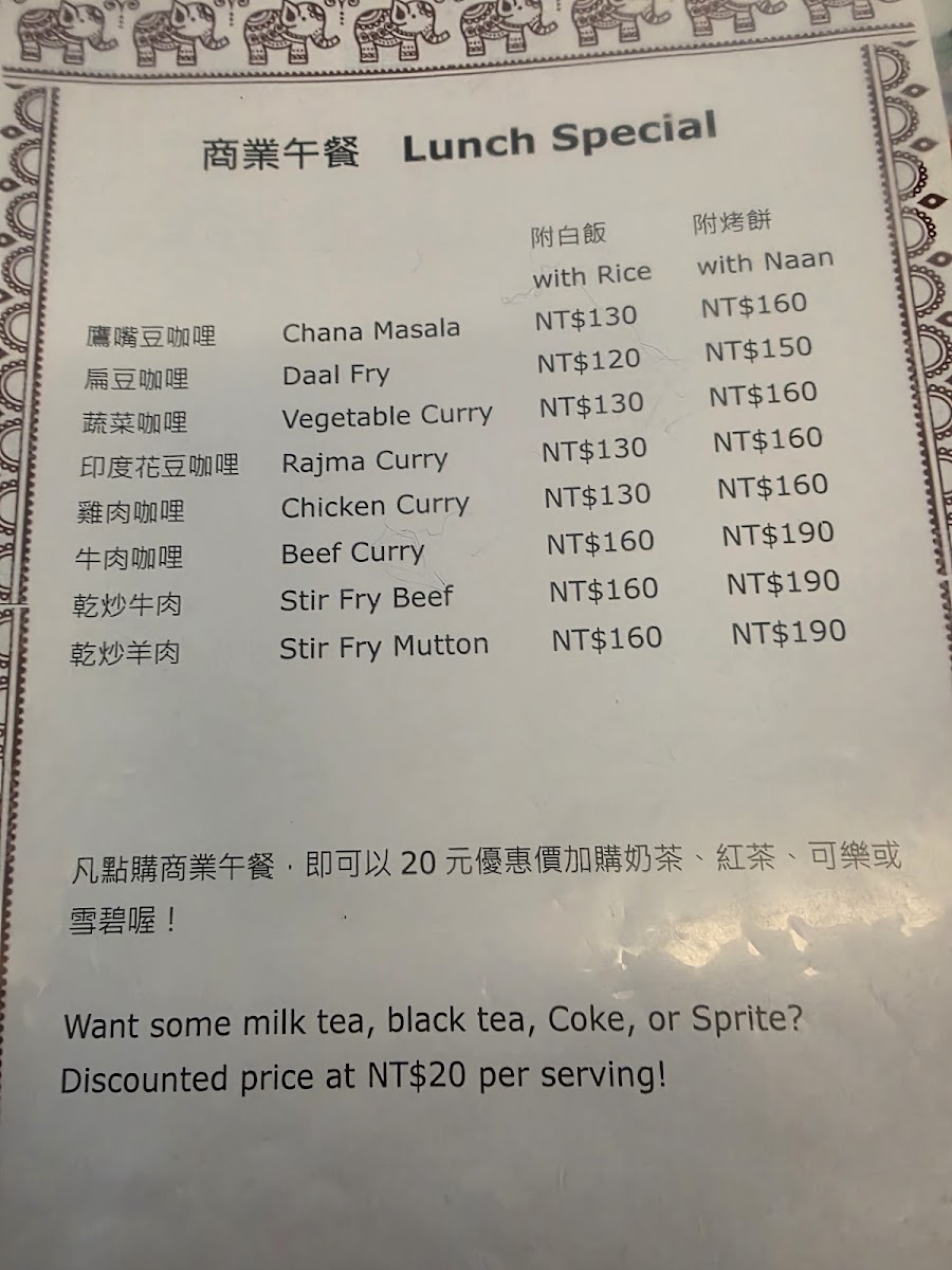 Menu Masala House-3