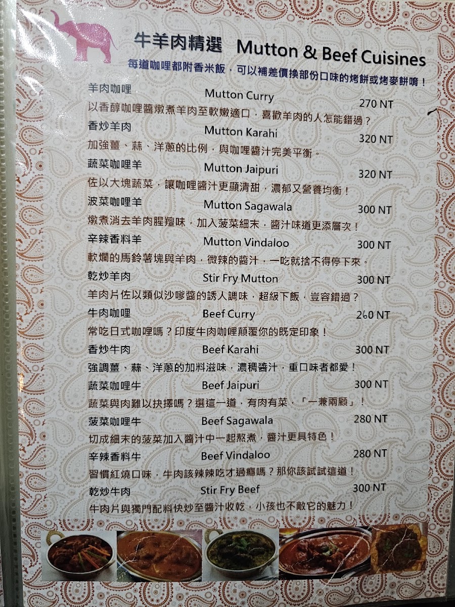 Menu Masala House-4