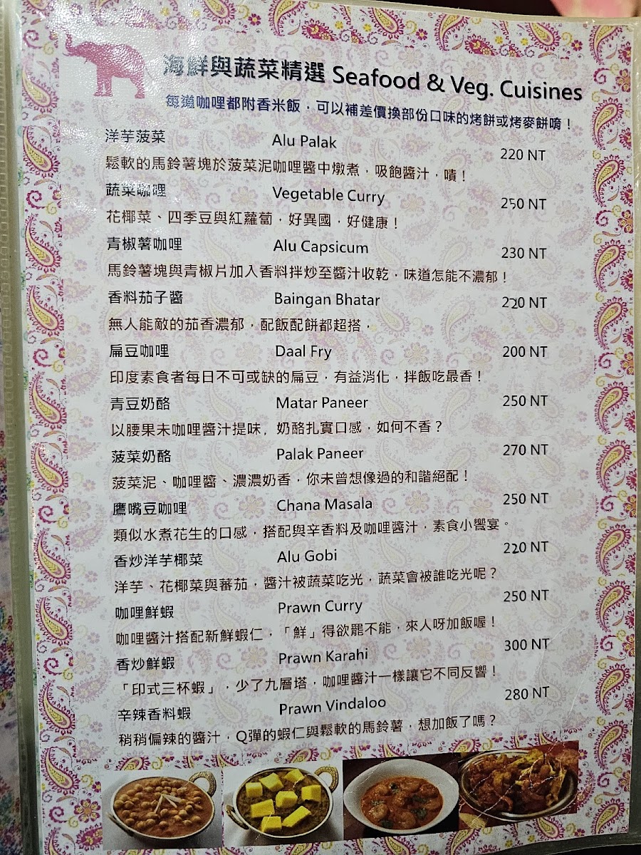 Menu Masala House-5