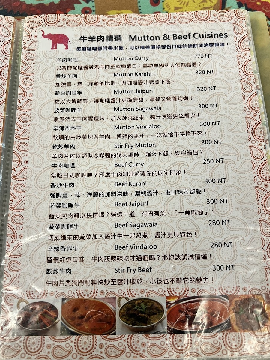 Menu Masala House-7