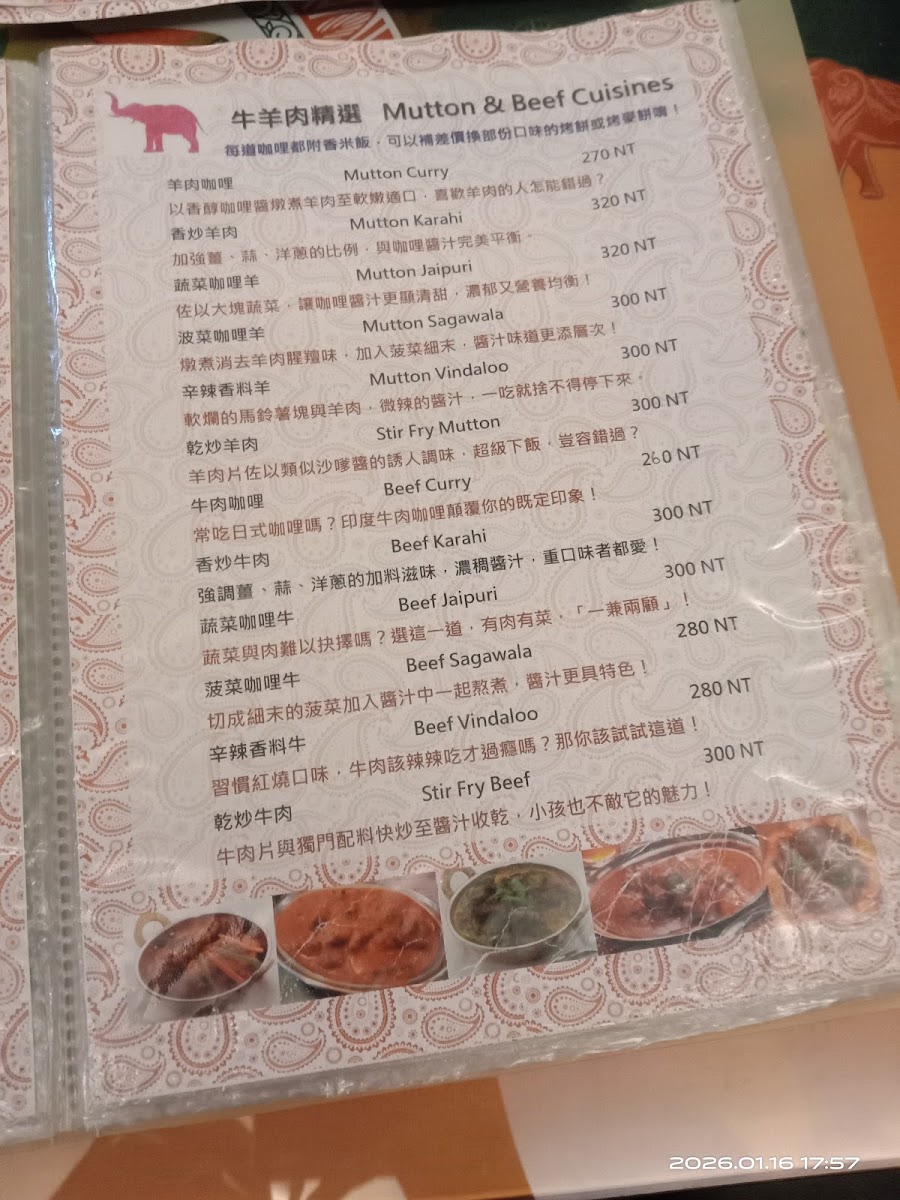 Menu Masala House-8
