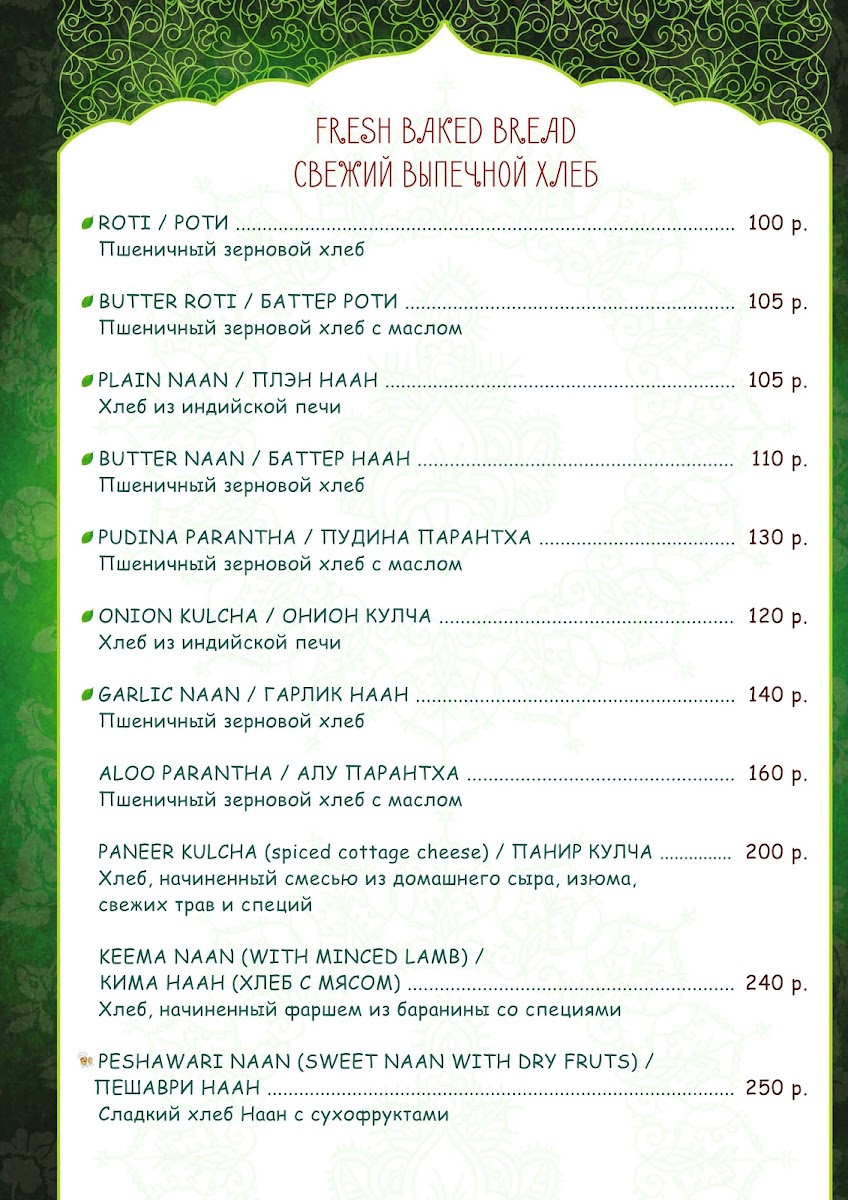 Menu Masala Khaus-8