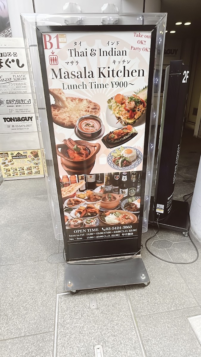 Menu Masala Kitchen マサラキッチン-8