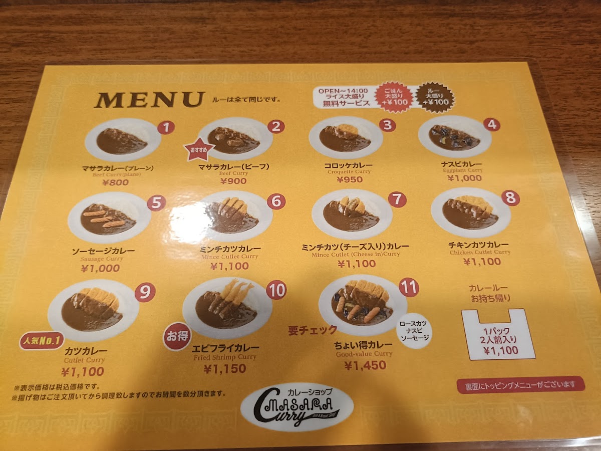 Menu Masara-10