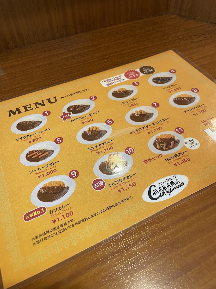 Menu Masara-5