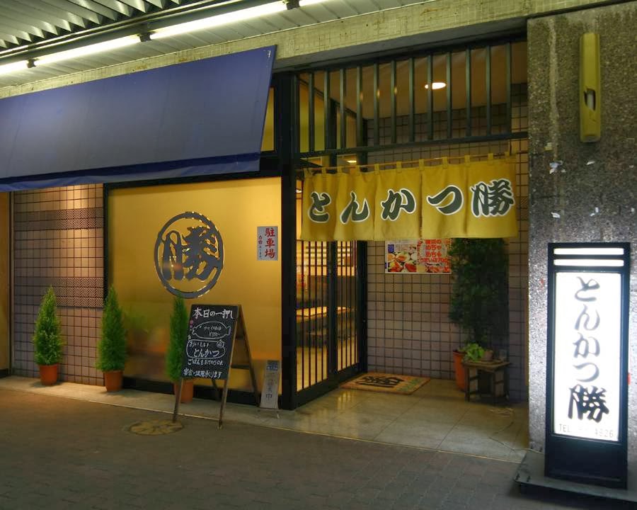 Masaru Oppama