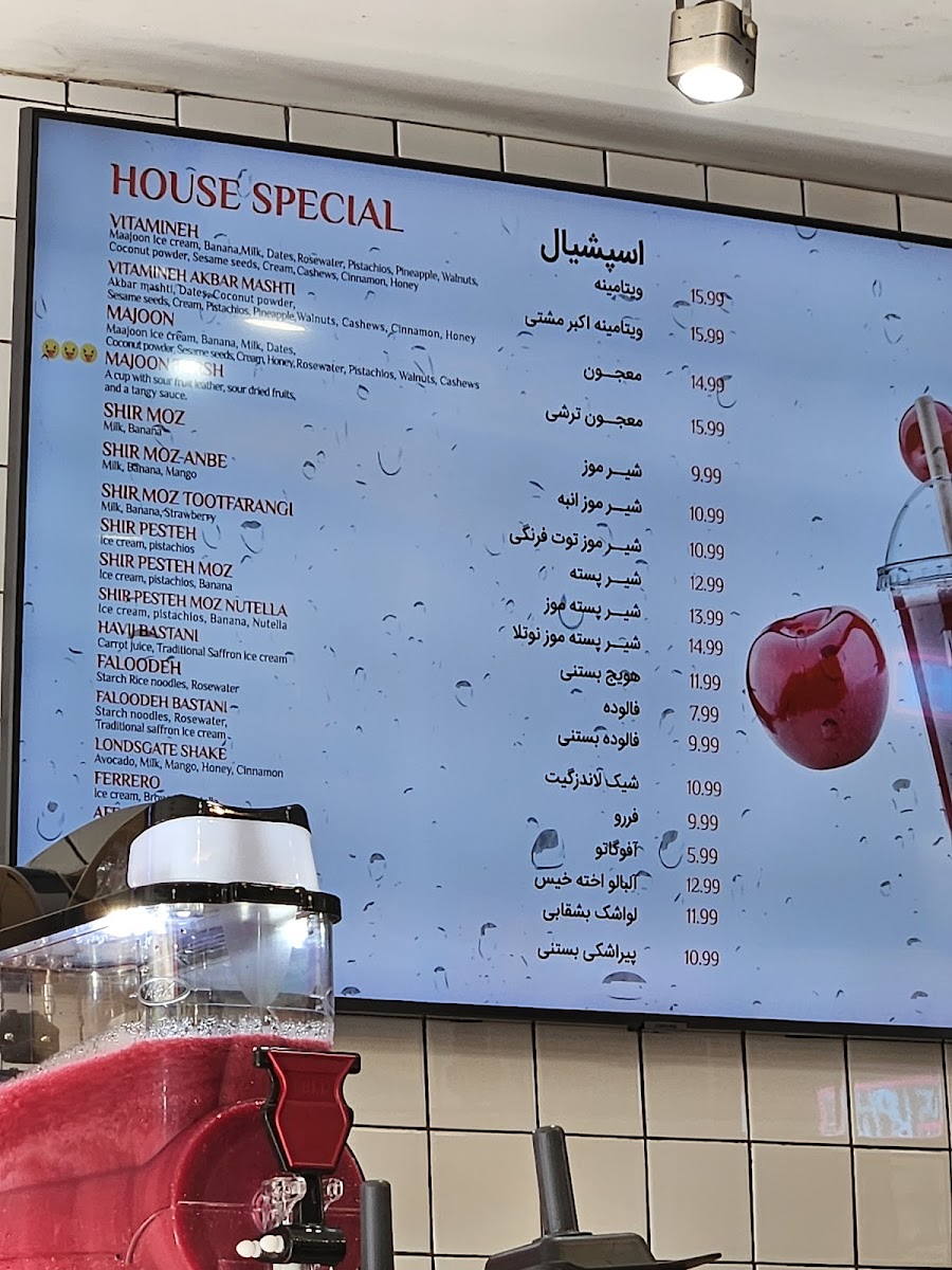 Menu Mashti Cafe | مشتی-6