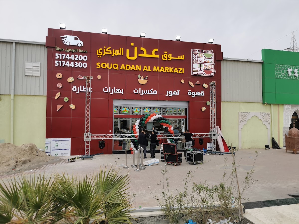 Mashweiat Al-Hara