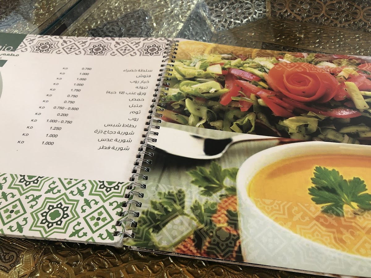 Menu Mashweiat Al-Hara-4