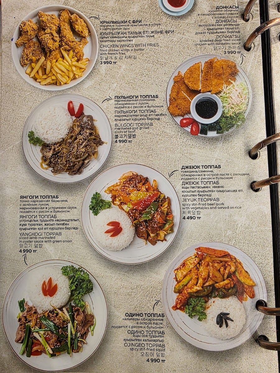 Menu Masisso-1